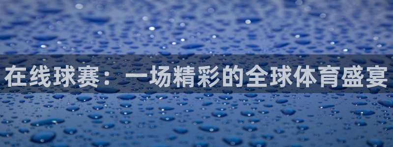 易游官网入口app下载安装